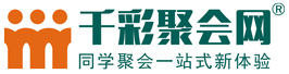 安徽千彩聚会网